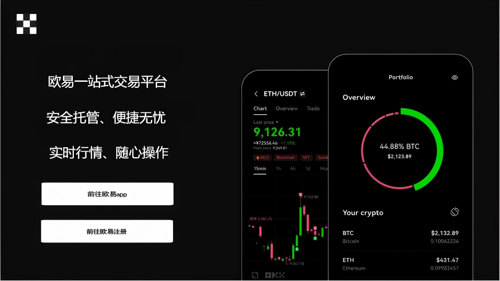 波币钱包下载入口